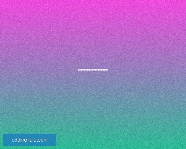 简嫃天涯海角：那些触动心弦的温柔与力量