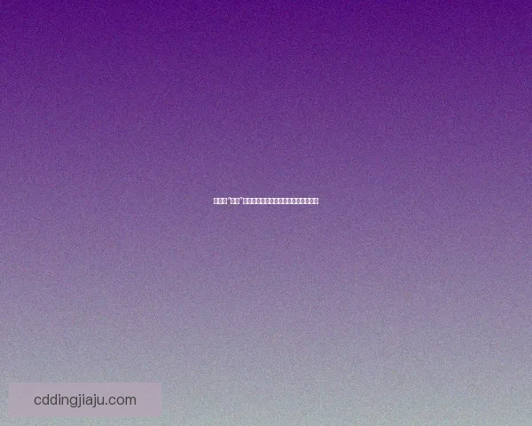 娱乐圈“黑料”的真相：是真相还是精心策划的迷局？